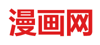 虫虫漫画免费漫画页面在线看漫画奇妙漫画_虫虫漫画免费入口网页_虫虫漫画免费阅读下拉式漫画星球_虫虫漫画网页